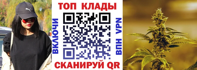 Купить наркотики сайты Томск Амфетамин Псилоцибиновые грибы ГЕРОИН гидра зеркало Бошки Шишки МЕФ