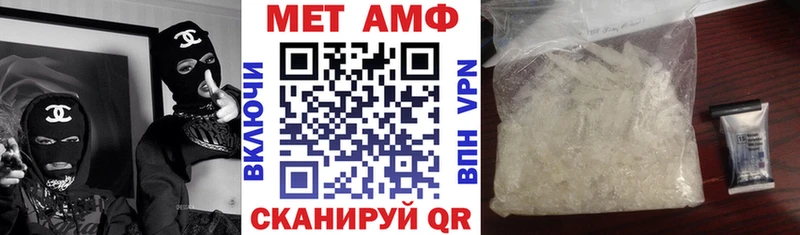 Amphetamine Premium  Томск 