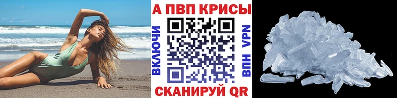 сколько стоит  OMG онион  Alpha PVP VHQ  Томск 