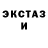 МДМА кристаллы Myrella Rodrigues