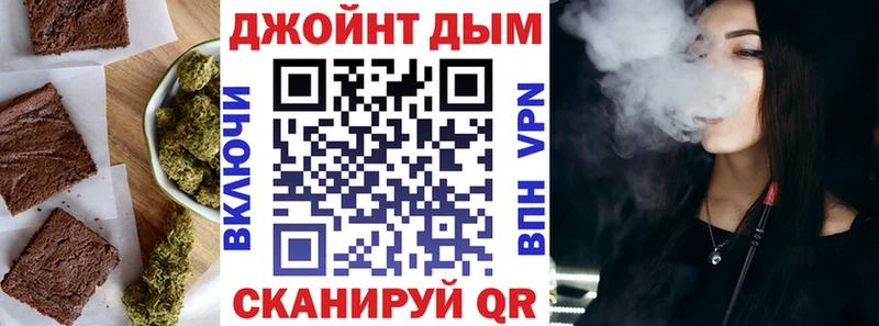 магазин    мориарти наркотические препараты  Еда ТГК конопля  Томск 