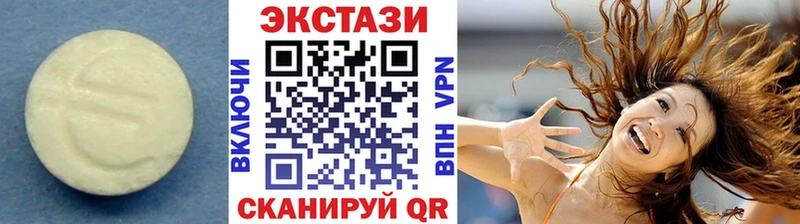 Экстази Дубай  хочу   Томск 