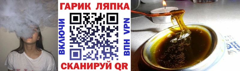 ГАШ гарик  Томск 