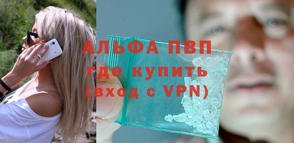 дмт Верхний Тагил