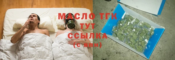экстази Верхнеуральск