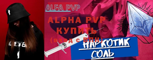 дмт Верхний Тагил
