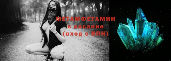 дмт Верхний Тагил
