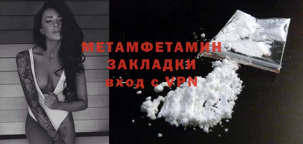 экстази Верхнеуральск
