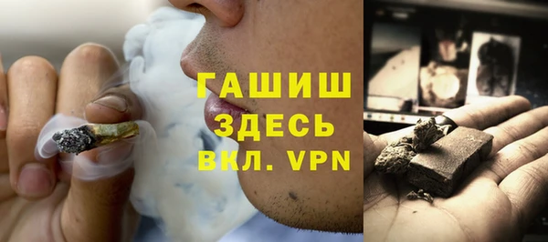 соль ск Верея