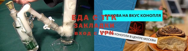 соль ск Верея