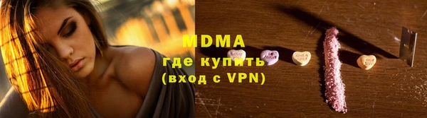 соль ск Верея