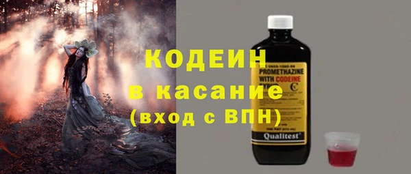 экстази Верхнеуральск