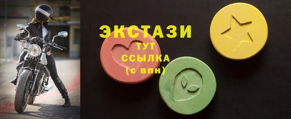 дмт Верхний Тагил