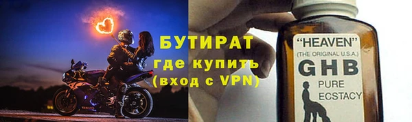 соль ск Верея