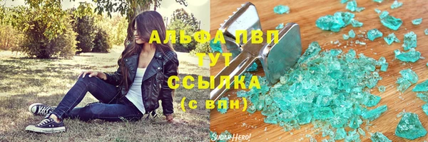 дмт Верхний Тагил