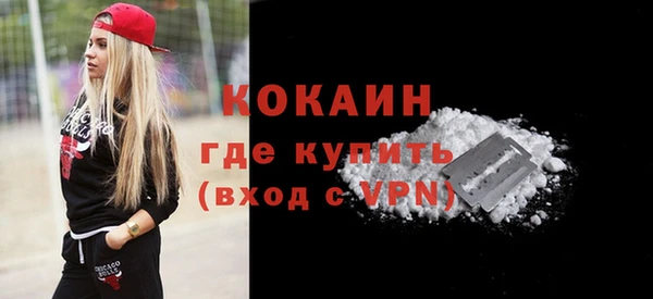 дмт Верхний Тагил