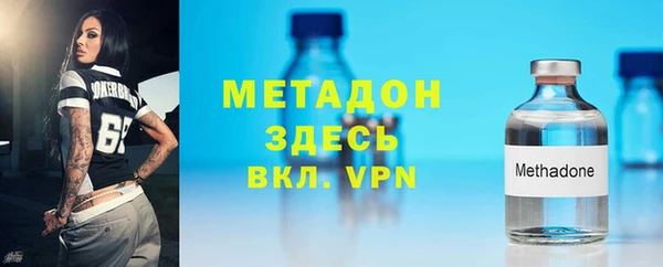 дмт Верхний Тагил