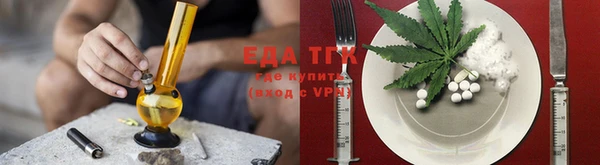 кокаин перу Богородицк