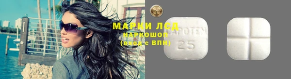 экстази Верхнеуральск