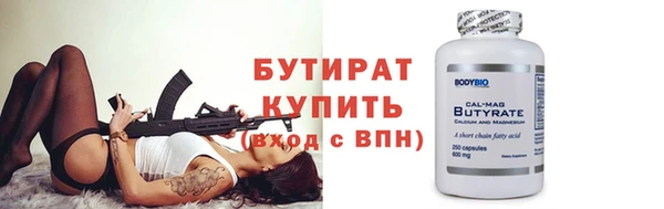 дмт Верхний Тагил