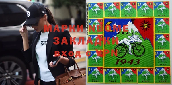 дмт Верхний Тагил
