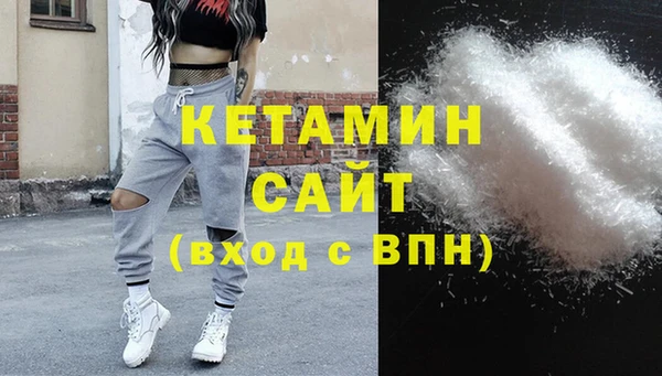 соль ск Верея
