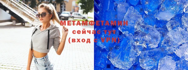экстази Верхнеуральск