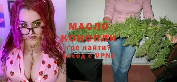 дмт Верхний Тагил