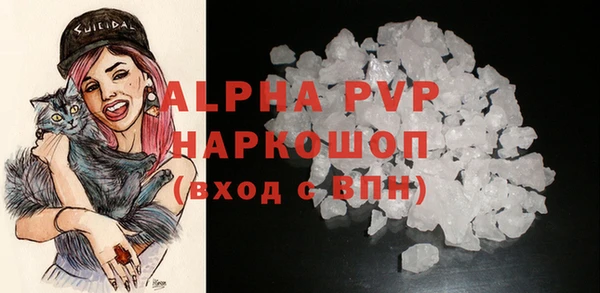 дмт Верхний Тагил