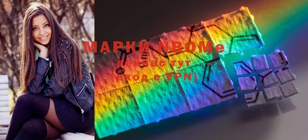 соль ск Верея