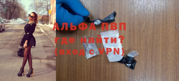 соль ск Верея