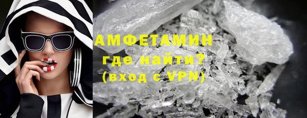 соль ск Верея