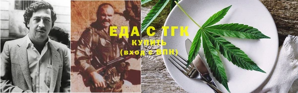 дмт Верхний Тагил