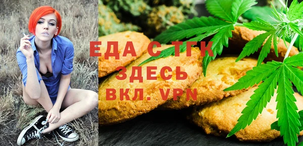 соль ск Верея