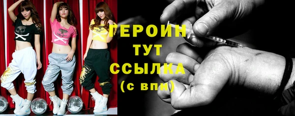 дмт Верхний Тагил
