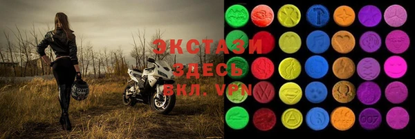 дмт Верхний Тагил