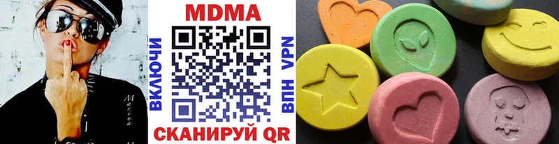 площадка наркотические препараты  KRAKEN ССЫЛКА  Томск  МДМА VHQ 