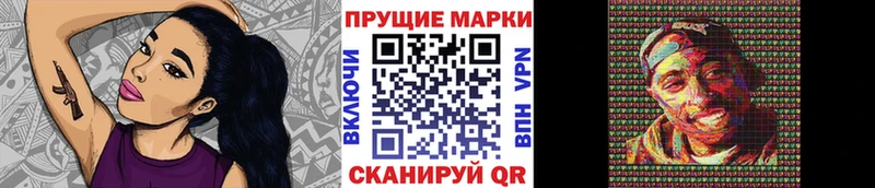 где купить наркоту  omg зеркало  Марки NBOMe 1500мкг  Томск 