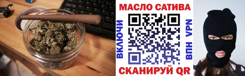 гидра как войти  хочу   Томск  ТГК гашишное масло 